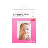ราคา COMPUTE กระดาษโฟโต้ GLOSSY PHOTO A4 140แกรม 50แผ่น (Y014759)