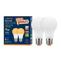 ราคา หลอดไฟ LED 9 วัตต์ Warm White LAMPTAN รุ่น GLOSS V.2 E27 (แพ็ก 2 หลอด) (Y037485)