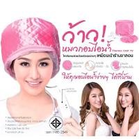 ราคา หมวกอบไอน้ำ ถนอมเส้นผม แบบพกพา บำรุงผมด้วยตนเอง พร้อมหมวกผ้ากำมะหยี่ กำลังไฟ 55 วัตต์ - สีชมพู (Y056061)