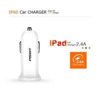 ราคา PISEN อะแดปเตอร์ชาร์จไฟในรถยนต์ iCar Charger 2.4A USB 5 โวลล์ ขาล็อคแบบสปริง โทรศัพท์ได้แม้เสียบชาร์จไฟอยู่ สะดวกสบายเสียบได้ทันที ชาร์จเร็ว ไม่เปลืองไฟ ปลอดภัย ไม่ร้อน - สีขาว (Y074718)