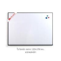 ราคา กระดานไวท์บอร์ดแม่เหล็ก Siam Board OFMS0187 กรอบดำ 120x150ซม. (Y075398)