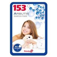 ราคา Beauty 153 แผ่นมาร์กหน้าสารสกัดอาร์บูติน (Y081656)