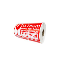 ราคา สติ๊กเกอร์ระวังแตก สีแดง (ขนาดใหญ่) (YA08893)