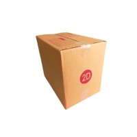 ราคา กล่องไปรษณีย์ เบอร์ 2D แพค 20ใบ (YA16617)