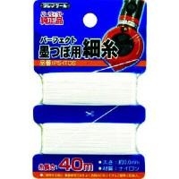 ราคา TAJIMA เชือกสำรอง (สำหรับปักเต้าตีเส้นชนิดน้ำหมึก) สีขาว ความยาว 40 ม. (YA27615)