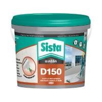 ราคา SISTA อะคริลิกกันรั่วซึม D150 รุ่น 2628323 สีเทา (YA34559)