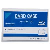 ราคา BENNON ซองพลาสติกแข็ง ขนาด A5 (148 x 210 มม.) (6130680)