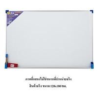 ราคา A-LINE กระดานไวท์บอร์ดแม่เหล็ก รุ่น WM-1218 ขนาด 120x180 ซม. (7000260)