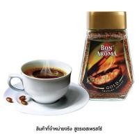 ราคา BON AROMA กาแฟ รุ่น Espresso ขนาด 100 กรัม (0003020)