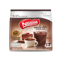 ราคา NESTLE เครื่องดื่มโกโก้ชนิดผง 400 กรัม (0096685)