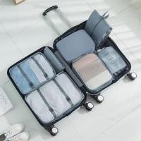 ราคา HANASO กระเป๋าจัดระเบียบ สีเทา แพ็ค 7 ชิ้น (YC87355)