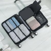 ราคา HANASO กระเป๋าจัดระเบียบ สี BLACK ANGLED แพ็ค 7 ชิ้น (YC87356)