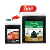 ราคา CHAMPION ถุงขยะแบบหนา เกรด A ขนาด 24x28 นิ้ว (0098811)