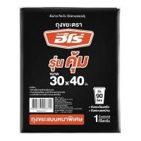 ราคา HERO ถุงขยะ แพ็คสีดำ หนาพิเศษ รุ่นคุ้ม ขนาด 30x40 นิ้ว (0098818)