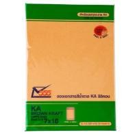 ราคา ซองน้ำตาล 555 KA ซิลิคอน 7*10" 125แกรม แพ็ค10ซอง (5005440)