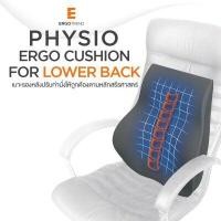 ราคา เบาะรองหลังปรับท่านั่ง LOWER BACK (A014945)