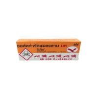 ราคา PK ชอล์กกำจัดแมลงสาบและมด ตราอิเกิ้ล สีขาว (แพ็ค 10 กล่อง) (YC94076)