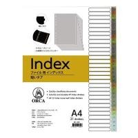 ราคา อินเด็กซ์พลาสติก (1-31) 31หยัก ใสคละสี ออร์ก้า BC-899 (6004609)