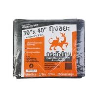 ราคา กระทิงโทน ถุงขยะหนา สีดำ ขนาด 30x40 นิ้ว แพ็ค 1 กก. (0098757)