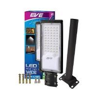 ราคา EVE LIGHTING โคมไฟถนนพร้อมขาจับ LED 50W แสงขาว Daylight (YB01615)