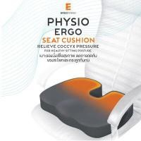 ราคา เบาะรองนั่งเพื่อสุขภาพ PHYSIO ERGO SEAT (A014947)