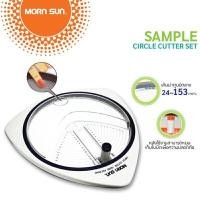 ราคา เครื่องตัดวงกลม CIRCLE (Y051866)
