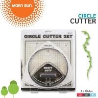 ราคา ชุดเครื่องตัดวงกลม+แผ่นรองตัด (Y051916)