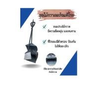 ราคา HORECAT ชุดไม้กวาดพร้อมที่โกยขยะมีฝาปิด AF1205A (YA23421)
