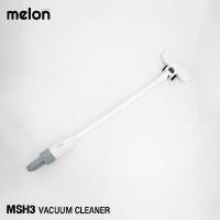ราคา MELON เครื่องดูดฝุ่น รุ่น MSH3 สี IVORY WHITE (0A00209)
