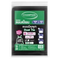 ราคา CHAMPION ถุงขยะแบบหูผูก สีดำ ขนาด 24x28 นิ้ว (แพ็ค 40 ใบ) (0003004)