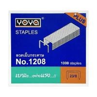 ราคา YOYA ลวดเย็บกระดาษ รุ่น NO.1208 ขนาด 23/8 (2092174)