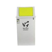 ราคา DKW ถังขยะแยกประเภท 40 ลิตร รุ่น Shade Of Light HH-309XP (สีเขียว-ขยะเปียก) (YD04423)