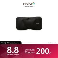 ราคา OSIM หมอนนวดไฟฟ้า รุ่น UCOZY3D สีดำ (YA09329)