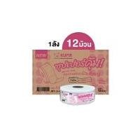 ราคา KUMA- กระดาษชำระจัมโบ้โรล JRT คุมะ 1 ชั้น ยาว 600 เมตร (12 ม้วน/ลัง) (0096811)