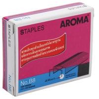 ราคา AROMA ลวดเย็บ B8 หลังโค้ง 1,000 เข็ม/กล่อง (2021710)