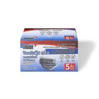 ราคา YAMADA หน้ากากอนามัยคาร์บอน รุ่น 3040 กล่อง 10 แพ็ค (9093959)