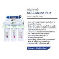 ราคา เครื่องกรองน้ำดื่ม UF 5 ขั้นตอน MAZUMA รุ่น AQ-50UF สีข (Y027966)