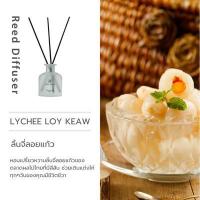 ราคา HANKY HOUSE ก้านไม้หอม Scent of Siam 50มล. กลิ่น Lychee Loy Kaew : ลิ้นจี่ลอยแก้ว (YC78337)