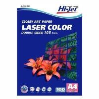 ราคา กระดาษอาร์ตมันเลเซอร์ A4 105แกรม ไฮ-เจ็ท HLG105-100 (5000258)