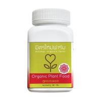 ราคา ธาตุอาหารพืชสูตรเร่งดอก มิตรใหม่ฟาร์ม รุ่น RD11 ขนาด 30 (Y038162)