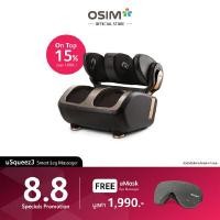 ราคา เครื่องนวดขาอัจฉริยะ OSIM uSqueez3 (YA09346)