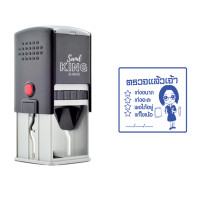 ราคา SANDKING ตรายางหมึกในตัว ข้อความ ตรวจแล้วเจ้า 40x40 มม. สีน้ำเงิน (YC07812)