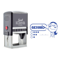 ราคา SANDKING ตรายางหมึกในตัว ข้อความ ตรวจแล้ว ขนาด 50x30 มม. สีน้ำเงิน (YC07893)