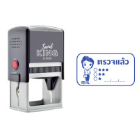 ราคา SANDKING ตรายางหมึกในตัว ข้อความ ตรวจแล้ว ขนาด 50×30 มม. สีน้ำเงิน (YC07897)