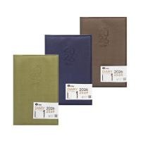 ราคา สมุดไดอารี่ปกหนัง PVC ปี 2026/2568 อี-ไฟล์ e-file DIARY-M Green เล่ม (YD04343)