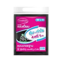 ราคา CHAMPION ถุงขยะแบบมาตรฐาน สีดำ ขนาด 18x20 นิ้ว (แพ็ค 4 แถม 1) (0098804)