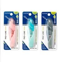ราคา เทปลบคำผิด 6มมx6ม. คละสี ฟาสเตอร์ C-650 (1006046)