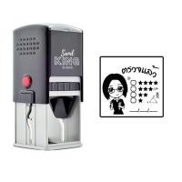 ราคา SANDKING ตรายางหมึกในตัว ข้อความ ตรวจแล้ว สีดำ ขนาด 40×40 มม. (YC07036)