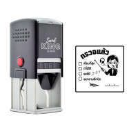 ราคา SANDKING ตรายางหมึกในตัว ข้อความ ตรวจแล้ว สีดำ ขนาด 40×40 มม. (YC07125)