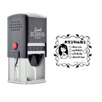 ราคา SANDKING ตรายางหมึกในตัว ข้อความ ตรวจแล้ว สีดำ ขนาด 40×40 มม. (YC07152)